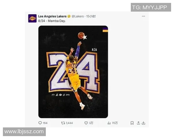 湖人官方确认科比球衣将永久退役，赛场上的传奇永存